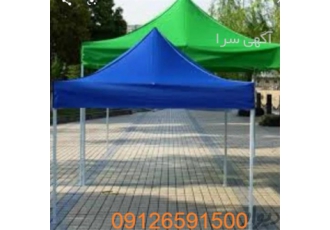 آلاچیق برزنتی _ فروش آلاچیق برزنتی