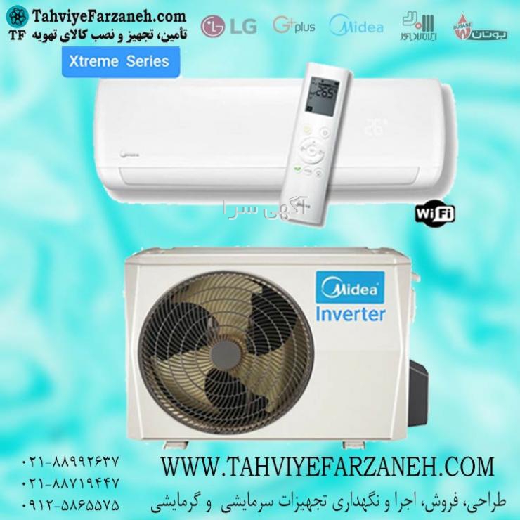 کولر midea