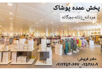 نمایندگی فروش لباس زیر با کیفیت عالی در گرگان انواع لباس زیر زنانه