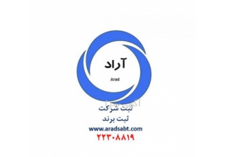 مهندسین عمران و... و بازنشسته جهت رتبه بندی