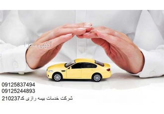 بیمه قسطی بدنه خودرو ، بیمه عمر و حوادث ایران بیمه قسطی بدنه خودرو ، بیمه عمر و حوادث ایران