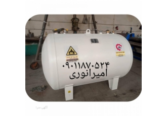 شارژگازمایع باغ ویلا شارژ گازمایع برای باغ داران ویلا داران عزیز