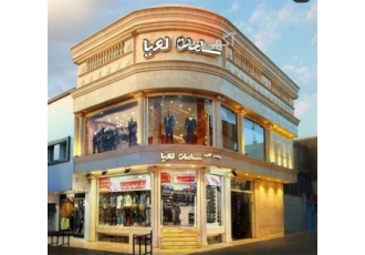 فروش اورکتان های مردانه