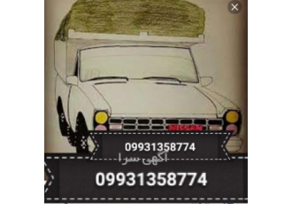 اتوباربری نیسان آنلاین بیرون شهری در صبا شهر #128657 اتوباربری صباشهر