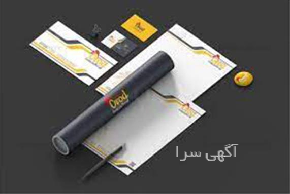 آگهی های تبلیغات، چاپ، تکثیر - هشتگرد
