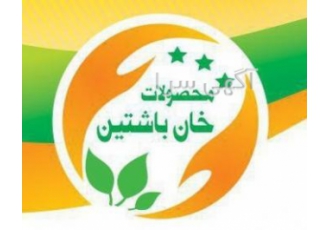 محصولات غذایی خان باشتین روغن کنجد یک لیتری65000تومان عسل یک کیلویی