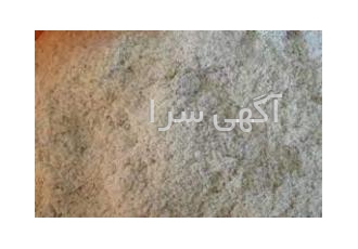 خاک اره خاک ذغال زغال پوست گردو