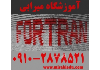 تدریس خصوصی، حل تمرین و پروژه مهندسی کامپیوتر