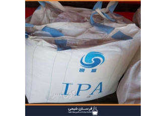 واردات و فروش ایزوفتالیک اسید در تهران واردات و فروش ایزوفتالیک اسید