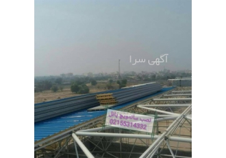 تعمیر و تعویض سقف شیروانی قدیمی کارخانه و کارگاه