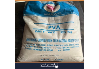 فروش PVA محلول در آب و پودری در تهران فروش PVAمحلول در آب و به صورت