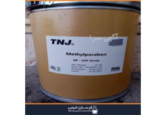 فروش متیل پارابن