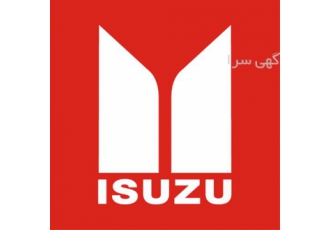 لوازم یدکی ایسوزو ، بهمن دیزل