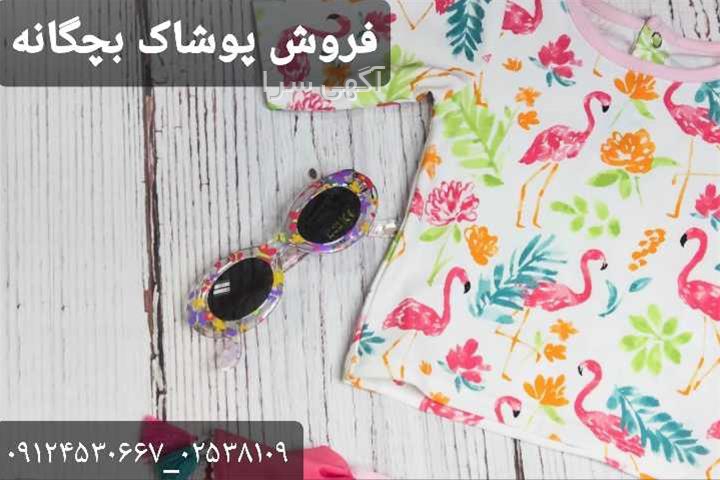 آگهی های لوازم - صوفیان