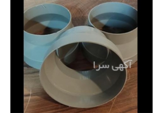 رابط پلاستیکی ۶ به ۴ در شیراز درود فروش ویژه رابط پلاستیکی در شیراز