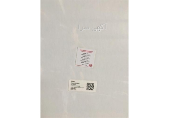 فروش روکش وایت برد در تهران فروش روکش 100% وایت برد ساخت کشور هندوستان