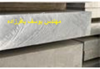 فروش انواع رول استیل