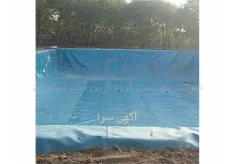 ساخت استخر کشاورزی با ورق ژئوممبران