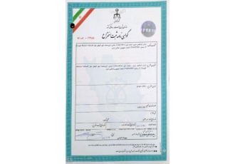 اختراع شکلات سلولزی فروش اختراع شکلات سلولزی با خاصیت رفع یبوست ثبت شده