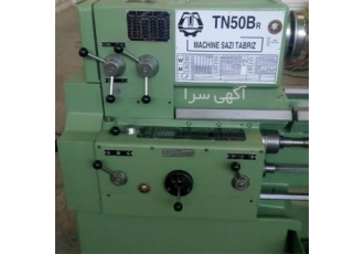 فروش یک دستگاه تراش TN۵۰BR/۱۵۰۰ در تبریز فروش ماشین تراش یک و نیم متری