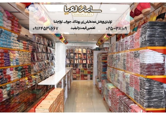 فروش و پخش عمده لباس زیر سینولوق در قم فروش وپخش عمده لباس زیر انواع