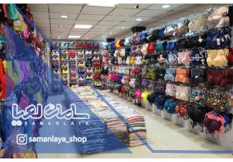 فروش مستقیم لباس زیر زنانه با بهترین کیفیت در کرج گروه تولیدی سامان