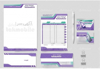 Corporate letterhead printing office set printin در قم Corporate