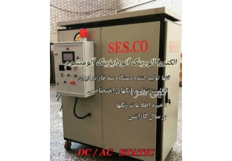ساخت رکتیفایر مدل اینورتری با بهترین کیفیت