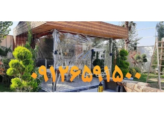 آلاچیق برزنتی آلاچیق تمام برزنتی در کرج آلاچیق برزنتی آلاچیق تمام