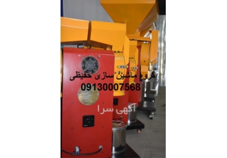 ساخت آسیاب صنعتی عطاری با کیفیتی عالی در اصفهان ساخت آسیاب صنعتی عطاری