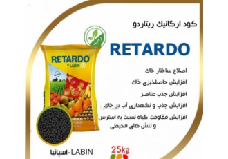 توزیع سراسری کودریتاردو