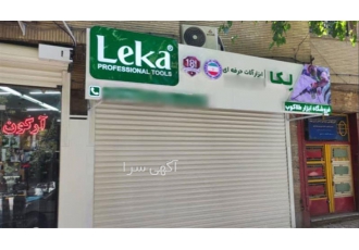 ساخت تابلو فلکسی، تابلو فلکسی فیس، نصب تابلو فلکسی