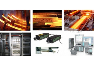 اتوماسیون و ابزار دقیق کارخانجات فولاد