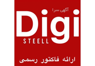 توزیع و فروش ورق استیل براق در ابعاد مختلف توزیع و فروش ورق استیل براق در ابعاد مختلف