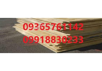 خرید تخته چند لایه