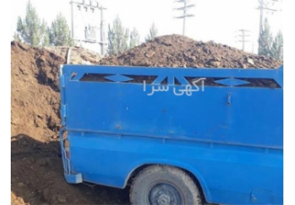 ارسال خاک باغچه با کامیون از معدن در تهران ارسال خاک باغچه با کامیون