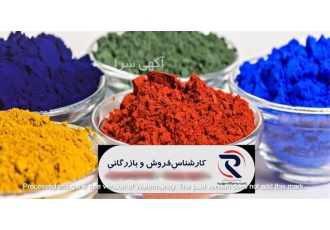 اکسید آهن میکایی یا MIO