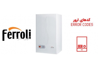فروش پکیج فرولی پکیج دیواری خارجی در مشهد فروش انواع اسید شویی پکیج