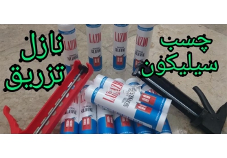 چسب آکواریوم لازیو به همراه گان تزریق چسب