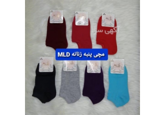 جوراب کالج