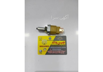 فروش لوازم هایما ، استوپر هایما s7