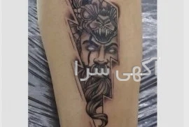 آگهی های خدمات زیبایی - مازندران