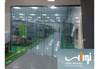 پرده صنعتی جلوگیری از ورود سرما جلوگیری از ورود سرما به داخل سالن ها