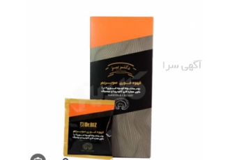 نمایندگی فروش قهوه گانودرما در سیمین شهر نماینده فروش قهوه گانودرما