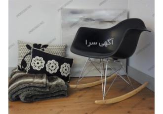 خرید اینترنتی صندلی راک مدرن