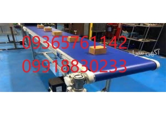 نوار نقاله، فروش نوار نقاله