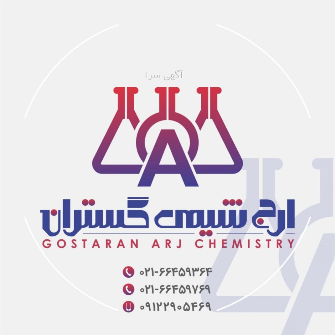 قرص سیانور دیجی کالا