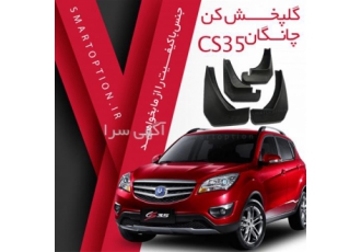 فروش گلپخش کن فابریک چانگان در تهران مهمترین مزایا و ویزگی های آن