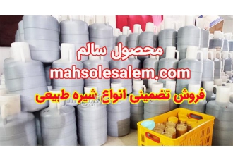تولیدی سه شیره