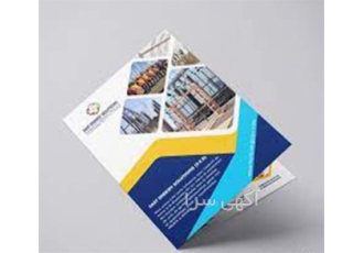 Advertising leaflet printing instant leaflet prin در قم Advertising